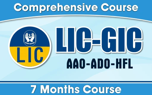 LIC GIC Online+Offline+Recorded Course